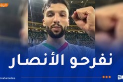 نعيجي: “حصدنا ثلاث نقاط ثمينة ونتمنى المواصلة على هذا النسق”