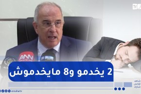 أعمر تاقجوت :” نعرف واش كاين في المؤسسات 2 يخدمو و8 مايخدموش”