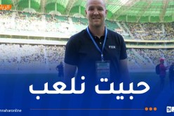 فيليب سندروس: “الأجواء بملعب حسين آيت أحمد منحتنا الرغبة للمشاركة في المباراة”