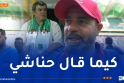 عجالي: “أجواء ملعب “حسين آيت أحمد” تعكس صورة الجزائر التي نحبها”