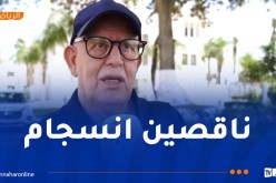 سعدان: “المنتخب الوطني يتواجد في مرحلة انتقالية حاليا”