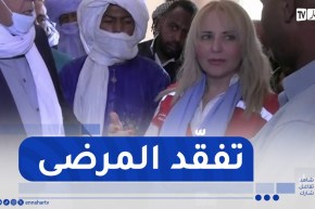 رئيسة الهلال الأحمر الجزائري تتفقد المرضى المصابين بالملاريا في تيمياوين