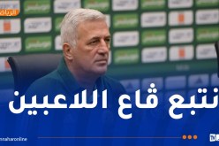 بيتكوفيتش: “أتابع البطولة المحلية واخترنا أفضل اللاعبين لتحقيق الفوز”