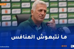 بيتكوفيتش: “علينا التركيز على طريقة لعبنا ونقاط قوتنا في مواجهة الطوغو”