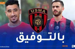 إدارة اتحاد العاصمة تبدي دعمها للثنائي رضواني وبن بوط