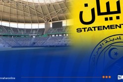 إدارة اتحاد الحراش تصدر بيان بخصوص الاستقبال بملعب “نيلسون مانديلا”