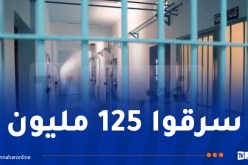 معسكر: 5 سنوات حبس لـ5 أشخاص في قضية سرقة