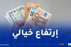 إرتفاع جنوني في أسعار الأورو بالسوق السوداء!