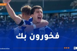 هيرتا برلين الألماني يهنئ مازة