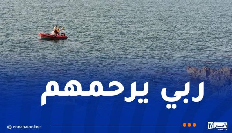 عين تموشنت.. إنتشال جثتين لحراقة وإنقاذ آخر بشاطئ بوزجار