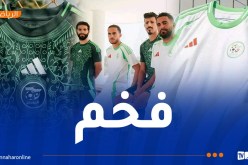 بالصور.. “أديداس” تكشف قميص “الخضر” الجديد