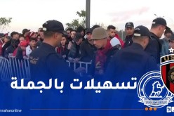 أمن العاصمة يصدر بياناً هاماً بخصوص لقاء “سوسطارة” والبيض