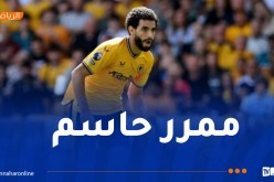 بالفيديو.. آيت نوري حاسم رفقة “الوولفز”