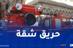 ضحيتان في حريق شقة بوهران
