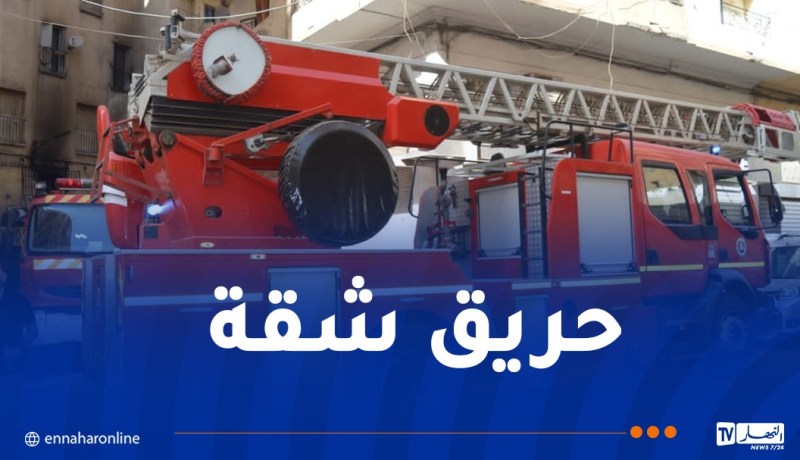 ضحيتان في حريق شقة بوهران