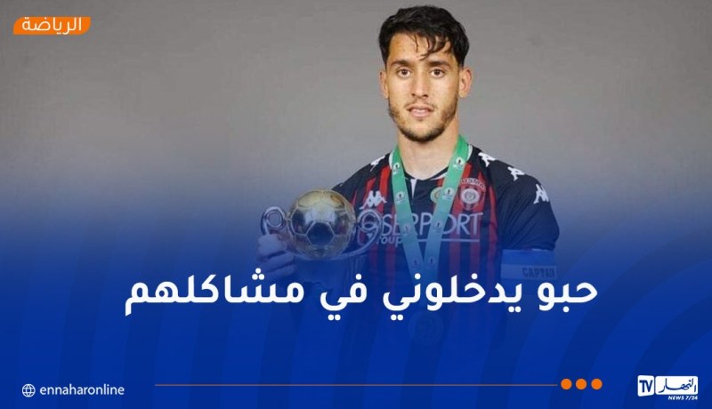 بلعيد:”كنت أفضّل السكوت احتراما لقندوسي و نادي الأهلي لكن يجب توضيح الأمور