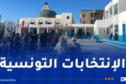 إنطلاق عملية التصويت للإنتخابات الرئاسية التونسية