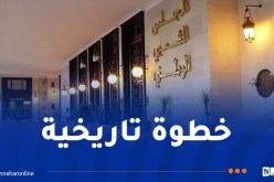 المجلس الشعبي الوطني عضو ملاحظ في برلمان البرلاتينو