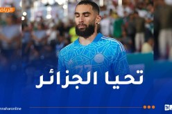 ماندريا يخرج عن صمته ويوضح سبب غيابه عن تربص الخضر