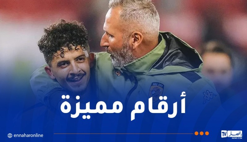 هال سيتي الانجليزي يتغنى بإحصائيات بلومي