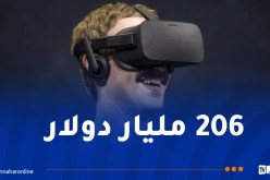 مارك زوكربيرغ يُصبح ثاني أغنى رجل بالعالم