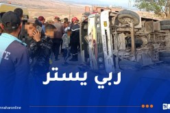 إصابة 29 طفلة بجروح متفاوتة إثر انقلاب حافلة للنقل المدرسي بسطيف
