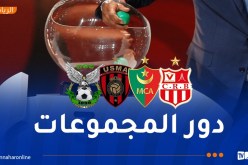 ممثلو الجزائر يتعرفون اليوم على منافسيهم في “الشامبينز ليغ” و”الكاف”