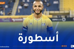 براهيمي ضمن أساطير الغرافة الأجانب