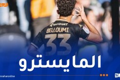 بلومي يتوج بجائزة جديدة في هال سيتي الانجليزي