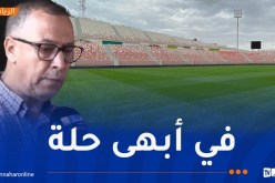 حسين علوي: “أرضية ملعب عنابة تخضع لمتابعة يومية وعلى مدار السنة”