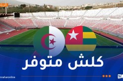 فتح أبواب ملعب عنابة 5 ساعات قبل لقاء “الخضر” والطوغو