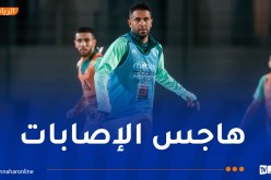 ثنائي “الخضر” مهدد بتضييع مواجهة الطوغو !