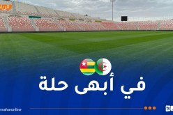 بالفيديو.. ملعب “19 ماي” في أتم جاهزيته لاحتضان مواجهة الخضر والطوغو