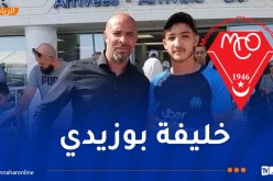 المدرب المالي “إيريك شيل” يصل إلى وهران
