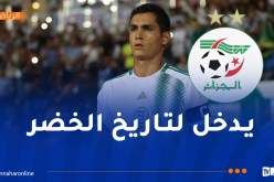 ماندي يقترب من تحطيم رقم قياسي مع المنتخب الوطني