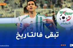 ماندي: “فرحتنا كبيرة بالتأهل إلى المونديال عن جدارة”