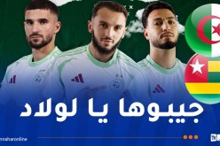 الخضر يواجهون الطوغو بنية التأكيد وحسم التأهل إلى “الكان”