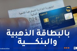 اقتناء قسيمات السيارات على مدار الأسبوع