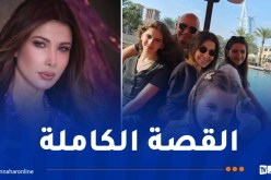 طلاق نانسي عجرم بعد زواج دام 16 عاماً!