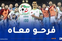 بالصور.. هكذا شارك لاعبو الخضر زميلهم ماندي احتفاله بمباراته الـ100 مع الخضر