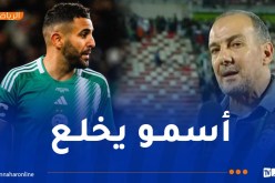 نغيز: “ثقتنا كبيرة في محرز وعلينا الاستفادة من خبرته”