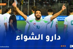 حفلة شواء في تربص “الخضر”