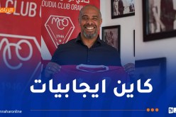 إيريك شال: “ارتكبنا أخطاء تكتيكية وينتظرنا عمل بدني كبير”