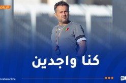 بوميل: “الحمراوة شكلوا لنا صعوبات ولكننا كنا محضرين جيدا”