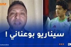مجيد بوطمين: “مازة أثبت أنه قامة كروية وأنصحه بعدم مغادرة هيرتا برلين”