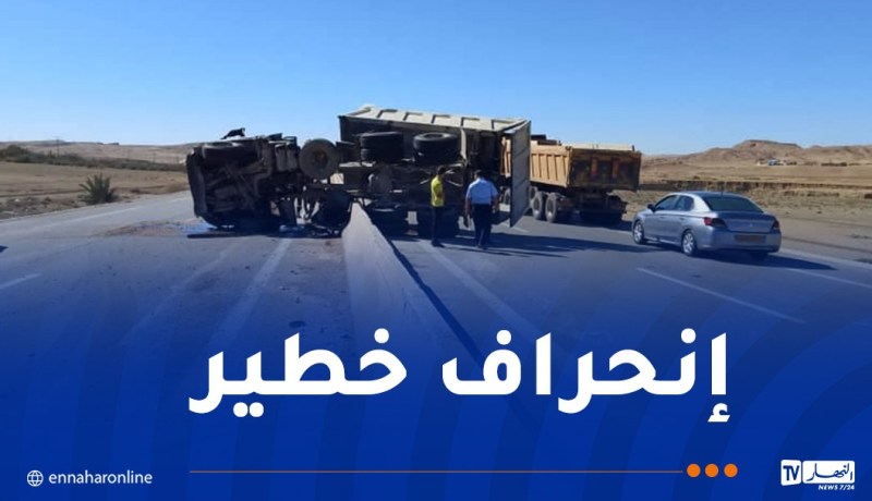 المدية: انحراف وانقلاب شاحنة بقصر البخاري