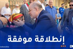 بلمهدي يشرف على إنطلاق السنة الجديدة للتعليم القرآني