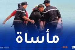 الطارف: إنتشال 3 جثث لإمراة ورجل وطفل من البحر