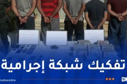بومرداس: توقيف 5 أشخاص وحجز 107 غ كوكايين ومليار سنتيم