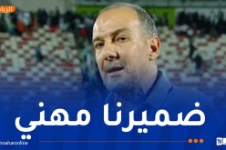 نغيز: “نعمل من أجل الوطن ونختار دوما أحسن اللاعبين”